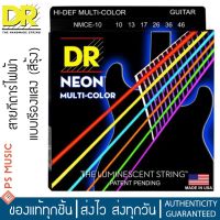 DR Strings Neon™ สายกีต้าร์ไฟฟ้าเคลือบกันสนิม เบอร์ 10 เรืองแสงในที่มืด (Medium 10-46) | Made in USA