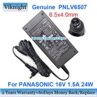 ☞♠2023ใหม่... อะแดปเตอร์ PNLV6507 1.5A 16V สำหรับพานาโซนิคซัพพลาย24W 6.5x4.0mm