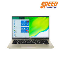 NOTEBOOK (โน้ตบุ๊ค) ACER SWIFT 3 SF314-511-534U (PURE SILVER) By Speed Computer