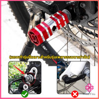 Missyou ที่พักเท้าจักรยาน อลูมิเนียมอัลลอยด์ 7*2.3cm Bike Accessories