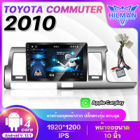 HILLMAN ตรงรุ่น จอแอนดรอยด์ จอIPS 10นิ้ว TOYOTA COMMUTER 2010 RAM2 ROM16 RAM2 ROM32 รับไวไฟ ดูยูทูปได้ WIFI เครื่องเสียงติดรถยนต จอติดรถยนต์ เ