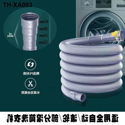 washing machine drain outlet pipe extension hose automatic pulsator drum
