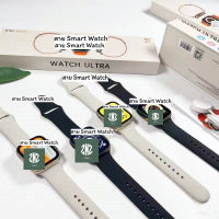 Smart Watch GS8 Ultra นาฬิกาสมาร์ทวอชท์ ใหม่ล่าสุดสมาร์ทวอชท์ โทรออก-รับสายได้ ตั้งรูปหน้าจอได้ สมาร์ทวอท