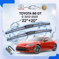 ก้านปัดน้ำฝนรถยนต์ ใบปัดน้ำฝน TOYOTA 86 GT ปี 2012 - 2020 ขนาด 22 นิ้ว , 20 นิ้ว (รุ่น 1 หัวล็อค U - HOOK)