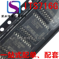 5pcs ITS716G SOP-20