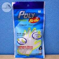 ถุงมือพลาสติกอเนกประสงค์ poly-brite โพลี - ไบรท์