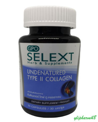 GPO SELEXT undenatured Collagen Type II คอลลาเจนไทพ์ทู 40 mg  นำเข้าจากประเทศญี่ป่น 30 แคปซูล