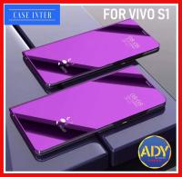 ⚡รัปประกันสินค้า⚡ !!  เคสเปิดปิดเงา สำหรับรุ่น Vivo S1 เคสวีโว่ เคส Vivo S1 Smart Case