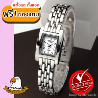 AMERICA EAGLE นาฬิกาข้อมือผู้หญิง สายสแตนเลส รุ่น AE014L - Silver / White