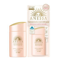 ครีมกันแดดเนื้อน้ำนม Anessa Perfect UV Sunscreen Mild Milk for Sensitive Skin 60ml สูตรอ่อนโยน สำหรับผิวแพ้ง่าย ผลิตปี 2022 หมดอายุ 2025