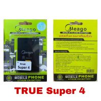 Meago battery แบตเตอรี่ True super 4  ความจุ 1300mAh   **ของแท้  สินค้า มอก. มีประกัน**