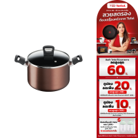 **ส่งฟรี** Tefal หม้อ 2 หู Day By Day เคลือบกันติด ก้นอินดักชั่น พร้อมฝาแก้ว ขนาด 22 ซม. รุ่น G1436195 *ใช้กับเตาได้ทุกประเภท**