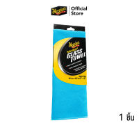 Meguiars X210300 Perfect Clarity Glass Towel ผ้าเช็ดกระจก