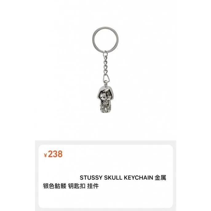 Embrace the past】 Ready Stock STUSSY Silver SKULL KEYCHAIN Metal