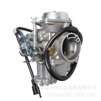 [COD] Carburetor Majesty YP250 Linhai 260 Marquis motorcycle