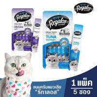 Regalos Cat Creamy Treats ️ รีกาลอส ขนมแมวเลีย เกรดพรีเมี่ยม (1 แพ็ค มี 5 ซอง) ขนมสัตว์เลี้ยง ช่วยบำรุงผิวแบะขน ช่วยบำรุงสายตา สินค้าคุณภาพ พร้อมส่ง