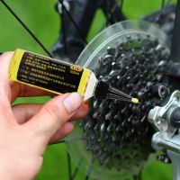 ❒✻ Bicycle Special Lubricant Road Bike Lube Chain Oil For Treadmill Silicone Lube Belt Maintenance Reduce Noise