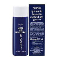 โลชั่นกันแดดเนื้อบางเบา ซุปเปอร์ซัน โพรเทคชั่น SPF50+ PA+++ โลชั่นกันแดดเนื้อบางเบา  ซึมเร็ว  ไม่ทิ้งความมัน