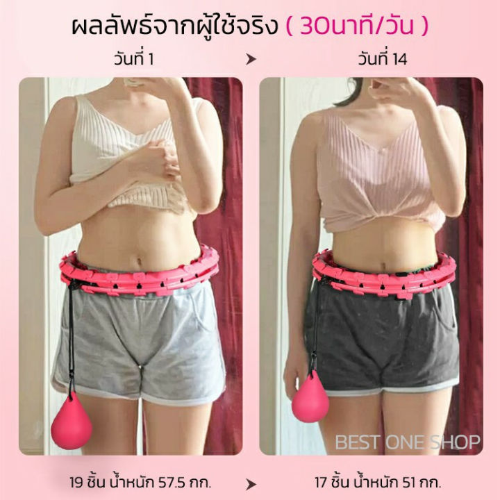 a141-ข้อต่อฮูลาฮูป-ฮูล่าฮูป-ข้อต่อ-ฮูล่าฮูปลดน้ำหนัก-อัจฉริยะ-รุ่นใหม่ล่าสุด-เล่นง่าย-ไม่หล่น-ได้ถึงเอว-47-นิ้ว