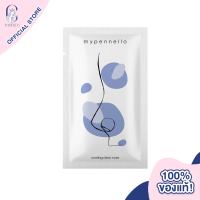 Mypennello Cooling Clear Nose แผ่นลอกสิวเสี้ยน เย็นสดชื่น