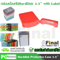 9FINAL กล่องใส่ฮาร์ดดิสถ์ 3.5  ,กล่องเก็บฮาร์ดดิสถ์ ,กล่องเก็บHarddisk , กล่องใส่harddisk กล่องกันกระแทก HDD , กล่องใส่ HDD,Anti Static HDD , Harddisk , SSD Protective ขนาด 3.5 นิ้ว พร้อม Label สำหรับเขียน ( สีแดง red)