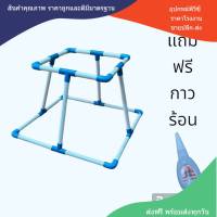 รถหัดเดินเด็ก (สีฟ้าขาว) พีวีซีหัดเดินเด็ก อุปกรณ์ช่วยหัดเดินเด็ก (ฟรี!! กาวร้อน) DIY จากท่อ PVC ช่วยเสริมพัฒนาการเดินตั้งแต่ก้าวแรก