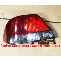 ไฟท้าย REAR LAMP MITSUBISHI LANCER CEDIA 2005  ซีเดีย CS5A  โคมแดง-ขาว ขวา (แท้) 110735-R