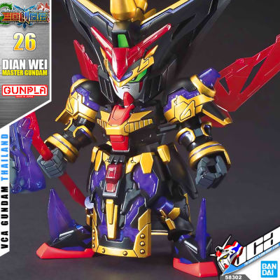 💥 BANDAI GUNPLA SD GUNDAM SANGOKU SOKETSUDEN DIAN WEI MASTER GUNDAM ประกอบ หุ่นยนต์ โมเดล กันดั้ม กันพลา ของเล่น VCA GUNDAM