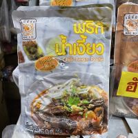 พริกน้ำเงี้ยว ขนาด 500 กรัม ตรา แม่น้อย