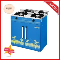 เตาแก๊สตั้งพื้น 2 หัว LUCKY FLAME HQ-204 สีน้ำเงินFREESTANDING GAS STOVE LUCKY FLAME HQ-204 BLUE **คุณภาพดี**