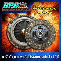 แผ่นคลัทช์ TRITON 4D56 (ตัวสูง 178 แรงม้า) PLUS VG TURBO ผ้าคลัทช์ผสมใยทองแดง ขนาด 10  23 ฟันเฟือง รูใน 26.1 มม. พร้อมหวีคลัทช์ ตรงรุ่น