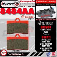 NEXZTER 8484AA ผ้าเบรคปั๊ม BREMBO CALIPER 4 POT หูชิด /8585AA JOG ผีเสื้อปักบน / 3535AA ปักข้าง / 103103AA ปั๊มค้างคาว / 129129AA Formula8.1 ผ้าเบรค ผ้าเบรก เบรก ปั๊มเบรก เบรมโบ