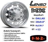 Lenso Wheel MX DALLAS ขอบ 20x9.0" 6รู139.7 ET+12 สีSNMS แม็กเลนโซ่ ล้อแม็ก เลนโซ่ lenso20 แม็กรถยนต์ขอบ20