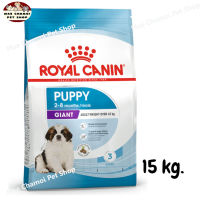 สุดปัง ส่งฟรี ? Royal Canin Giant Puppy อาหารสำหรับสุนัขขนาดยักษ์ อายุ2-8เดือน ขนาด 15 kg.   ✨