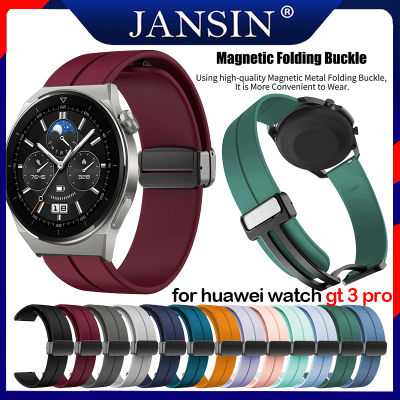 สาย สำหรับ huawei watch gt 3 pro ของแท้ สายนาฬิกา 46mm 43mm สายแม่เหล็ก สายซิลิโคนสำหรับเล่นกีฬา For huawei gt 3 pro /นาฬิกาgt3 pro สายนาฬิกาอัจฉริยะ