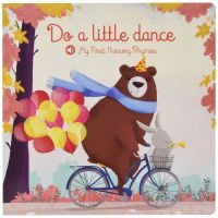 Best seller จาก Do A Little Dance My First Nursery Rhymes หนังสือเด็ก ภาษาอังกฤษ มีเสียงเพลง บอร์ดบุ๊ค Sound book Board book