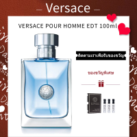 Versace Pour Homme EDT 100ml น้ำหอมเวอร์ซาเช่สำหรับผู้ชาย