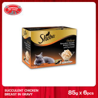 [MANOON] SHEBA Deluxe Multipack Succulent Chicken Breast in Gravy ชีบา มัลติแพ็ค รสอกไก่ในน้ำเกรวี่ 85 กรัม x 6 กระป๋อง