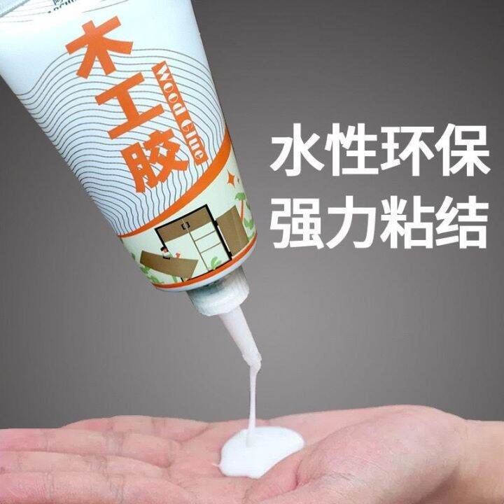 Rabbi strong glue student manual DIY glue wooden furniture repair