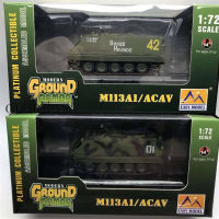 * 172 US M113A1 Acav Tank Army Tank Platinum Collectible Assembled Model Finished Model Easymodel Toy