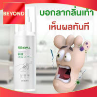 Renewall Foot spray สเปร์ยฉีดเท้าดับกลิ่นฆ่าเชื้อโรค ดับกลิ่นเท้า สเปรย์ดับกลิ่นเท้า สเปรย์ดับกลิ่นรองเท้า