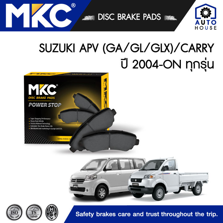 ผ้าเบรคหน้า-หลัง-suzuki-apv-ซูซุกิ-เอพีวี-1-6ga-gl-glx-auto-carry-1-6-ปี-2004-2008-ผ้าเบรค-mkc