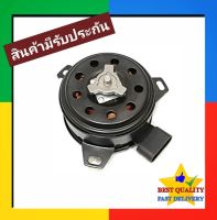 มอเตอร์พัดลม Ford Escape สีดำ,Mazda Tribute Motor ฟอร์ด เอสเคป,มาสด้า ทริบิวท์ มอเตอร์ แผงร้อน หม้อน้ำ ระบาย ความร้อน แผง คอย ร้อน คอล์ย คอยล์ พัดลมแอร์ ไฟฟ้า รถ รถยนต์ ใบพัด แอร์ แอร์รถ แอร์รถยนต์