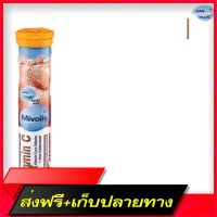 Delivery Free MIVOLIS German granules  vitamin  Orange ???? 20 tabletsFast Ship from Bangkok