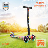 Spot parcel post Factory Wholesale Foldable Adjustable Children Scooter 2-14 Childrens Graffiti Car Flash PU Round