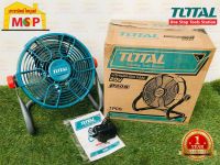 Total พัดลม 11" ไร้สาย 20V  รุ่น TFALI2002 (ตัวเปล่าไม่แถมแบต)  ถูกที่สุด