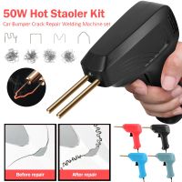 HOT Plastic Welder Hot Staplers Heat Gun Plastic Welding Machine PVC Repairing Machine Iron Staples Car Bumper Repair Tools Kit