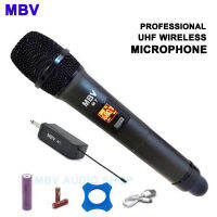 MBV ไมค์โครโฟน ไมค์ลอยแบบพกพา ชุดรับ-ส่งไมโครโฟนไร้สาย ไมค์เดี่ยวแบบมือถือ Wireless Microphone UHFปรับความถี่ได้ รุ่น M6/M7