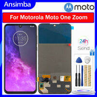 Ansimba จอ AMOLED ของแท้สำหรับ Motorola Moto ชิ้นส่วนจอสัมผัสแอลซีดีของเครื่องแปลงดิจิทัลซูมหนึ่งจอสำหรับ Motorola Moto