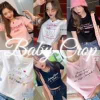 ┋❁☼ (ลดทันที 15 ใส่โค้ดช้อปปี้ OVERSIZE6) พร้อมส่ง ?“ baby crop“ ??✨ เสื้อครอป ลายใหม่ล่าสุด